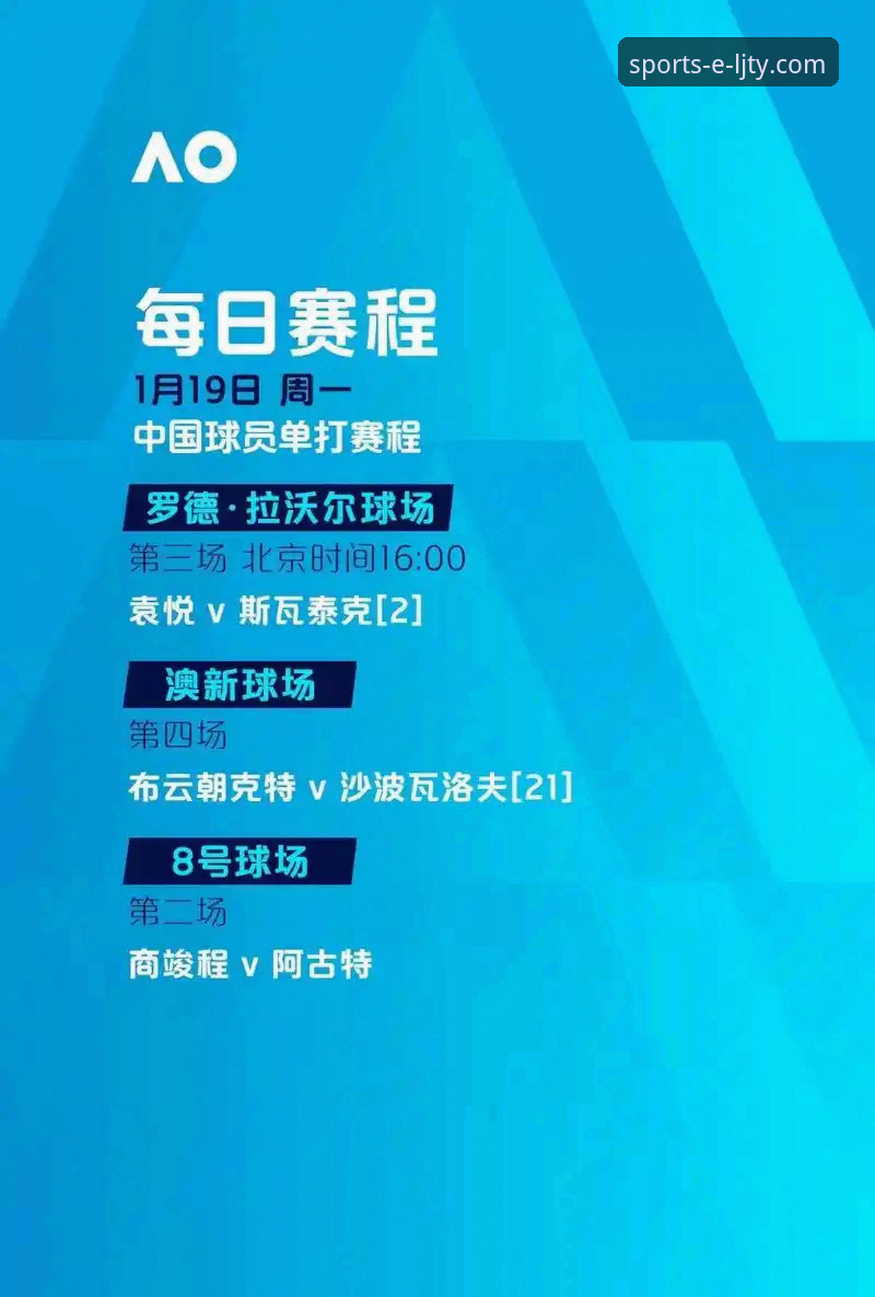 2026乐竞体育登录平台全新升级详解——从体验到技术的全面突破