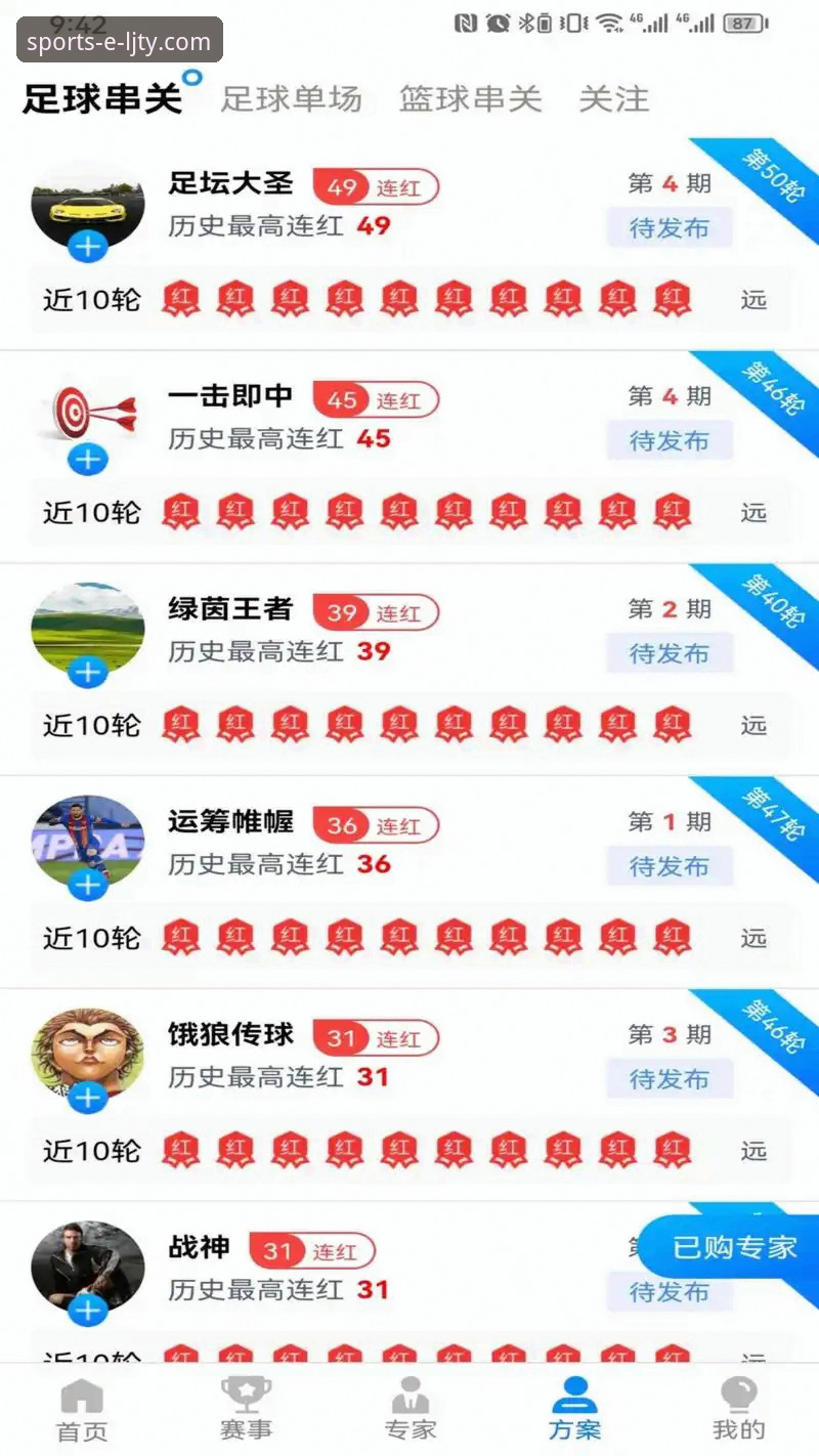最新乐竞体育下载链接获取全攻略：从安装到使用详解